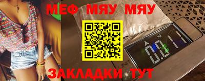 марихуана Волжск