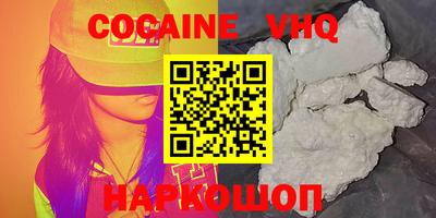 MESCALINE Волгодонск