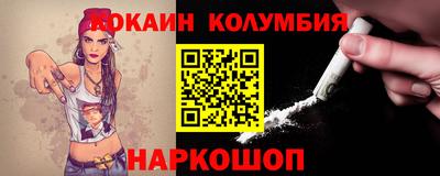 MESCALINE Волгодонск