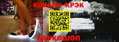 марихуана Волжск