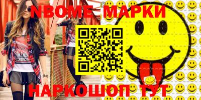 MESCALINE Волгодонск