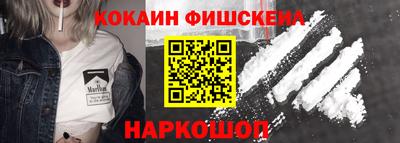 марихуана Волжск