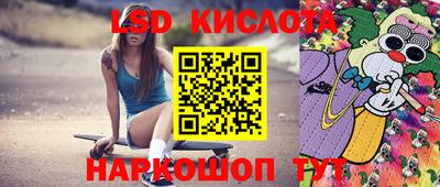 прущие крисы Волжский