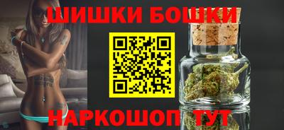 бутират Рязань