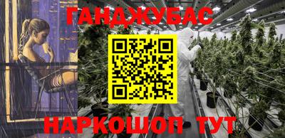 марихуана Волжск