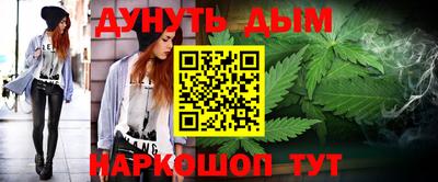 MESCALINE Волгодонск