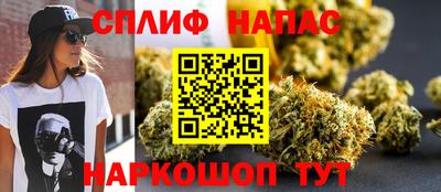 марихуана Волжск