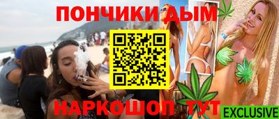 MESCALINE Волгодонск