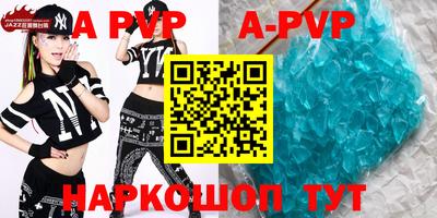 прущие крисы Волжский