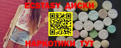 MESCALINE Волгодонск