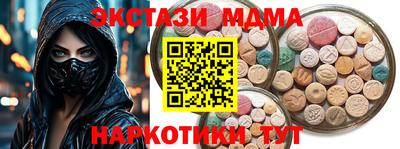 прущие крисы Волжский
