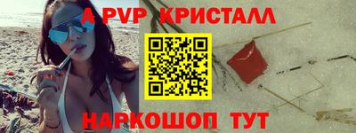 марихуана Волжск