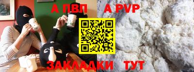 MESCALINE Волгодонск