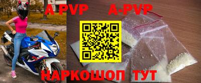 прущие крисы Волжский