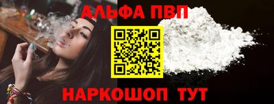 марихуана Волжск