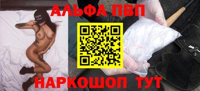 MESCALINE Волгодонск