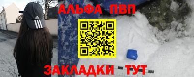 марихуана Волжск