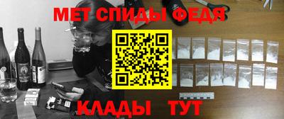 прущие крисы Волжский