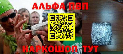 прущие крисы Волжский