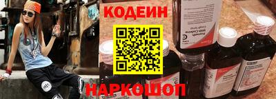 MESCALINE Волгодонск