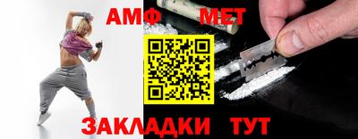 кристаллы Рыбинск