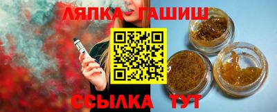марихуана Волжск