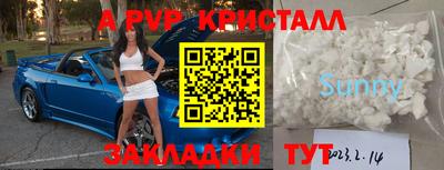 прущие крисы Волжский