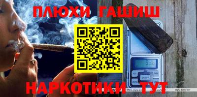 MESCALINE Волгодонск