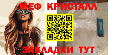марихуана Волжск