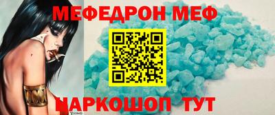 прущие крисы Волжский