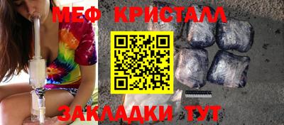 MESCALINE Волгодонск