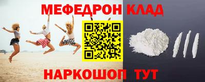 прущие крисы Волжский