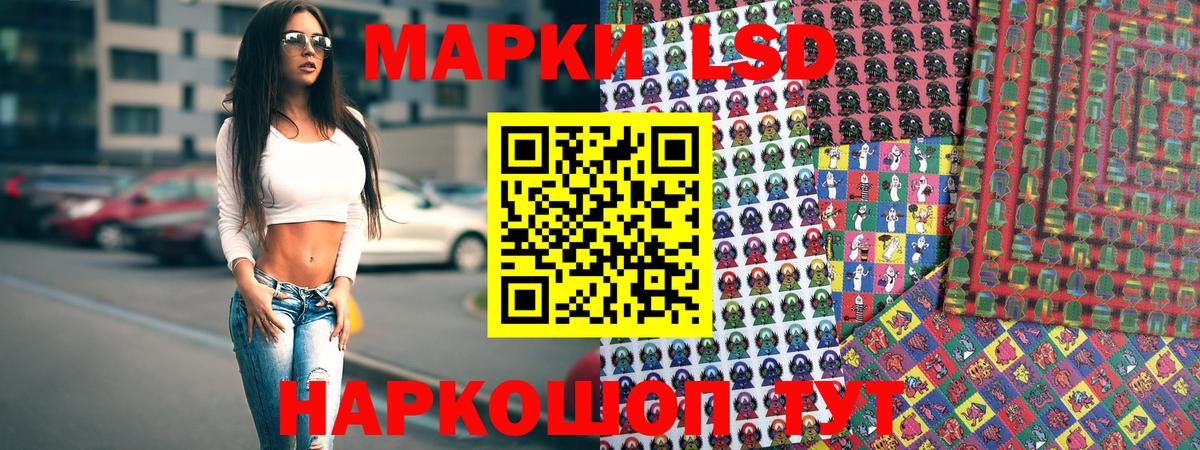 Марки N-bome 1,5мг  Марки N-bome 1,5мг  Вход с VPN  купить наркотик  Норильск 