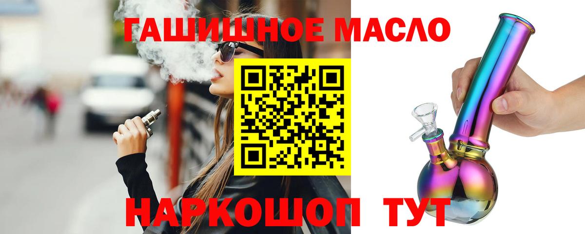 ТГК концентрат Норильск