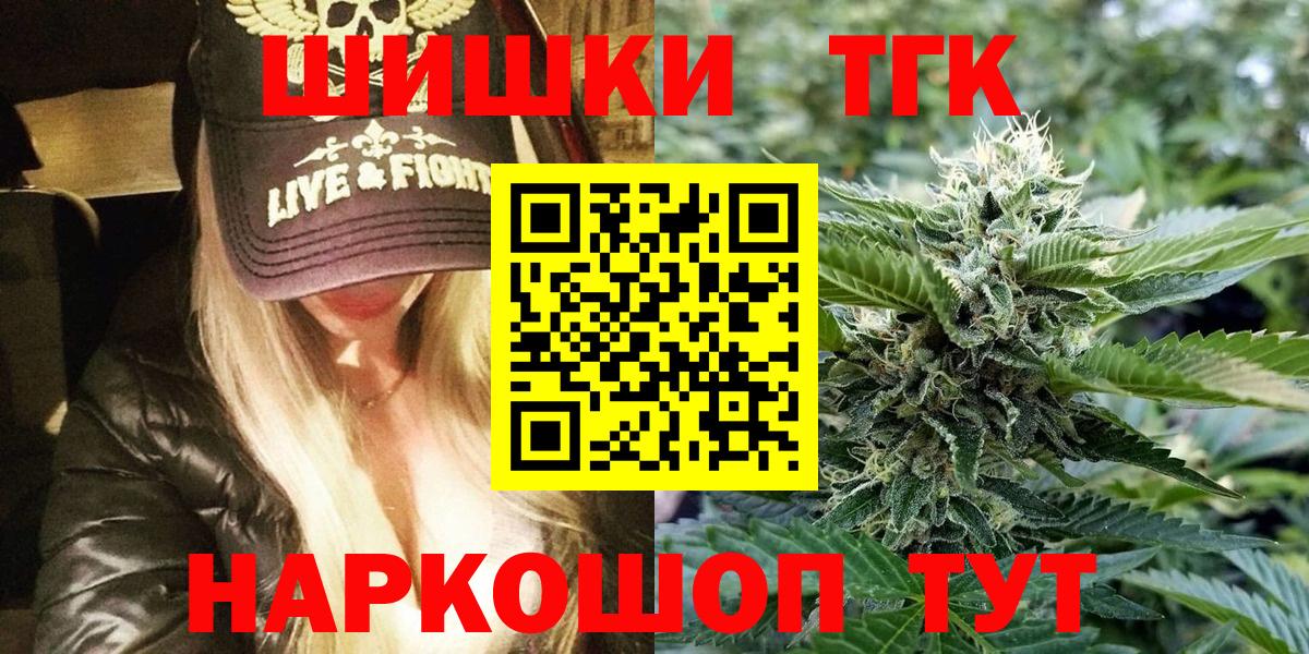 Бошки марихуана тримм Норильск